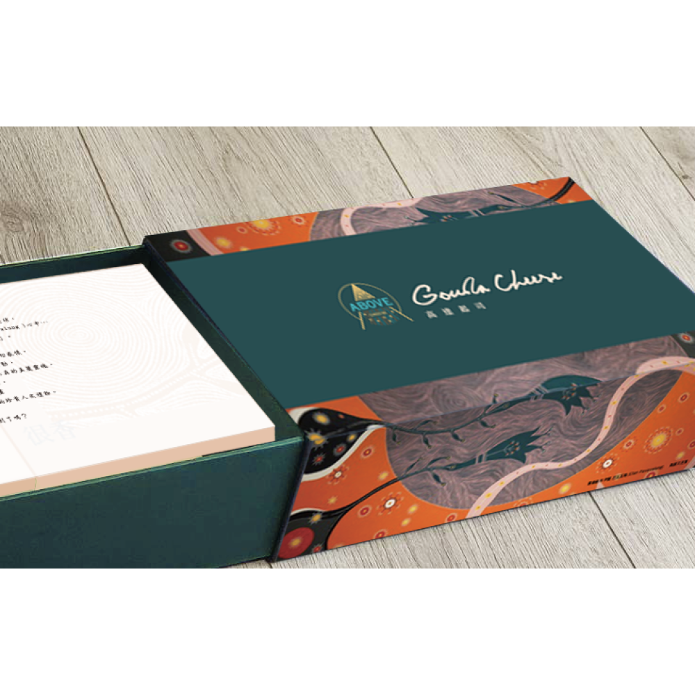 最新發售商品-雅鉑南島禮盒 Mozzarella Cheese